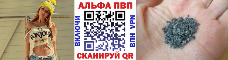 Alpha PVP Соль  хочу наркоту  Великий Устюг 
