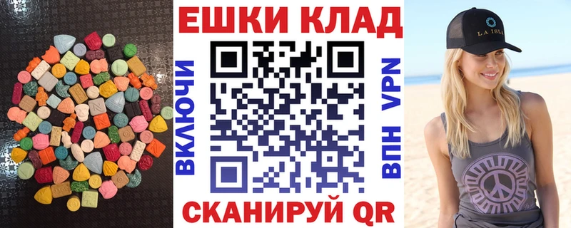 Ecstasy ешки  Великий Устюг 