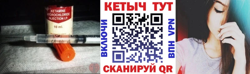 КЕТАМИН VHQ  где можно купить наркотик  Великий Устюг 