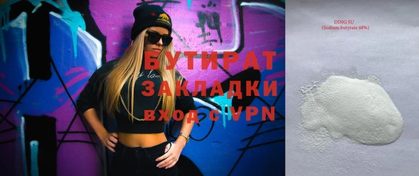 мефедрон Белоозёрский