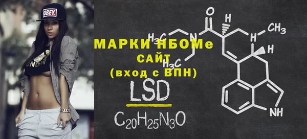 мефедрон Белоозёрский
