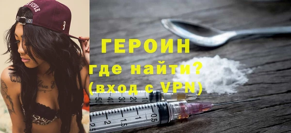 мефедрон Белоозёрский