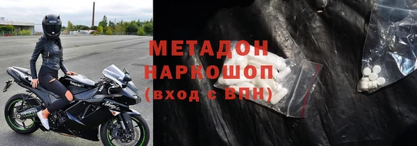 наркотики Белокуриха