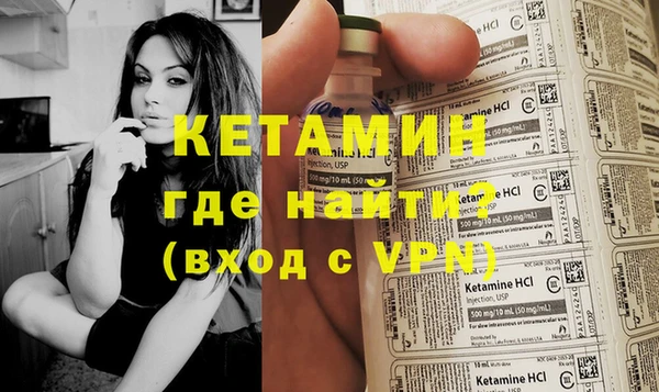 мефедрон Белоозёрский