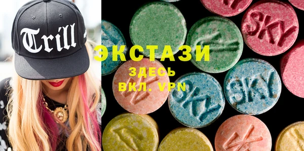 мефедрон Белоозёрский