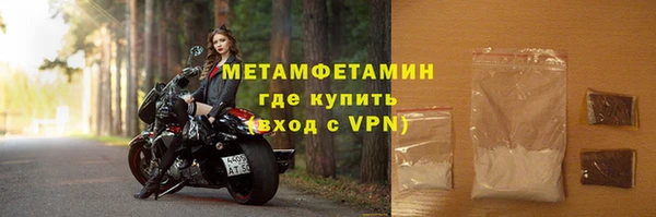 гидропоника Беломорск