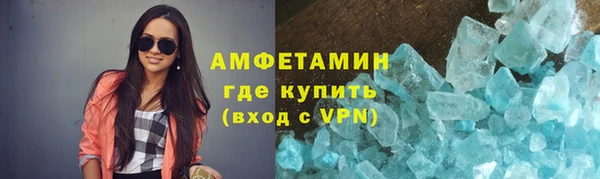 наркотики Белокуриха