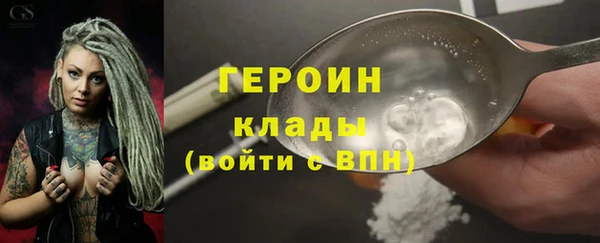 наркотики Белокуриха