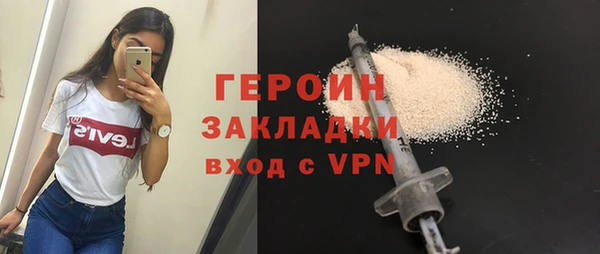 наркотики Белокуриха