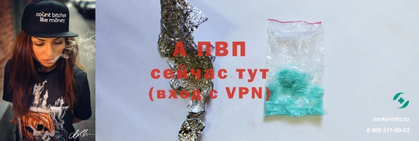 мефедрон Белоозёрский