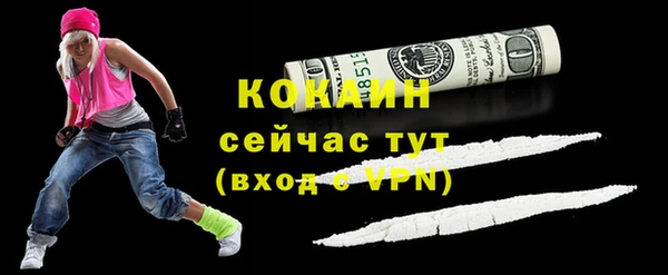 наркотики Белокуриха