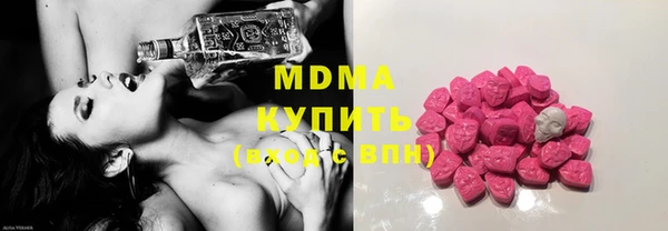 наркотики Белокуриха