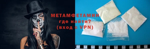 мефедрон Белоозёрский