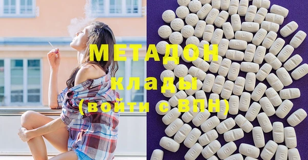 мефедрон Белоозёрский