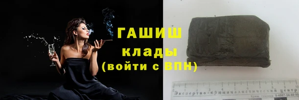 наркотики Белокуриха