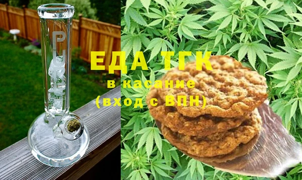 мефедрон Белоозёрский