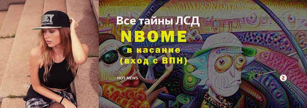 наркотики Белокуриха