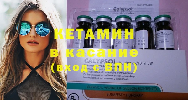 наркотики Белокуриха