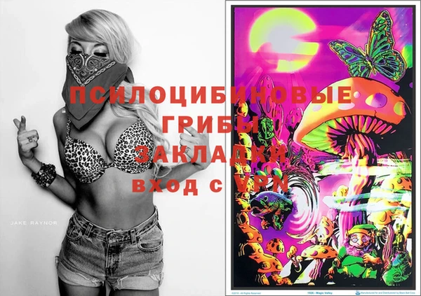 мефедрон Белоозёрский