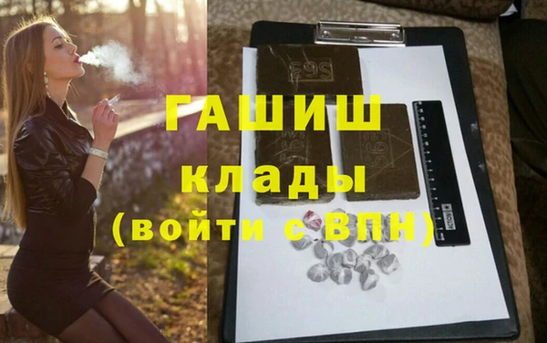 мефедрон Белоозёрский