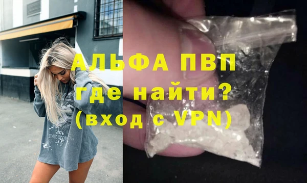 мефедрон Белоозёрский