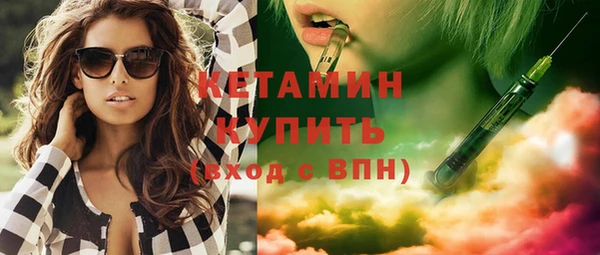 наркотики Белокуриха