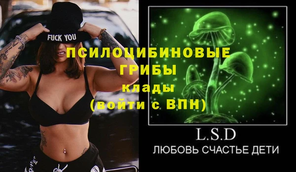 мефедрон Белоозёрский