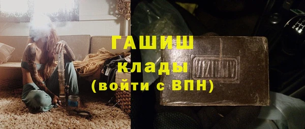 мефедрон Белоозёрский