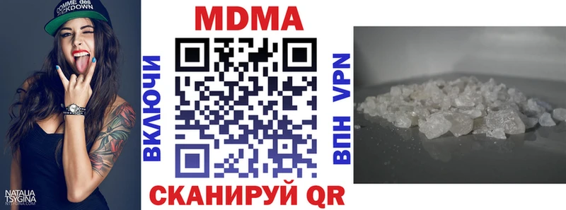 сколько стоит  Великий Устюг  МДМА молли 