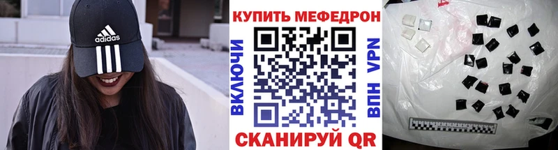 нарко площадка наркотические препараты купить цена Великий Устюг Меф мука